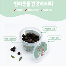 강아지 소화 기능 장 건강 소취 비염 장염 위점막 보호 배변 활동 도움 단백질 인섹트 강아지 반려견 반려동물 고양이 반려묘 노견 기호성 좋은 영양제, 2개