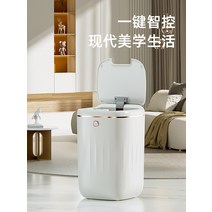 스마트휴지통 센서휴지통 완전 자동 지능형 라이트 럭셔리 유도 쓰레기통 커버 방수 홈 거실 주방 전기 대형, [28] [그레이골드 35L] 이너바렐/뮤트/블루레이