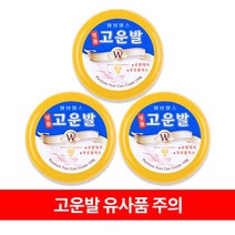 명품헬스팜 이미지