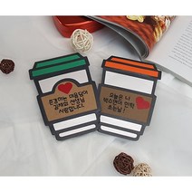 기프트카드 커피상품권 감사인사 회사단체선물 커피쿠폰, (20자내외), (5자내외), 주황색