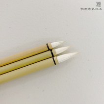 천연모 민화붓 중 한국화 동양화 세필 채색 바림붓