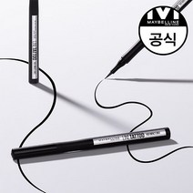 [메이블린] 라인 타투 하이 임팩트 아이라이너, 단품, 단품