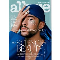 당일발송 Allure Usa 2021년11월호 미국 패션잡지 얼루어 배드 버니 bad bunny