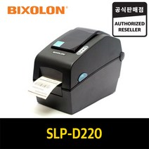 BIXOLON SLP-D220 / SLP-D223 라벨프린터 바코드생성 라벨기 바코드프린터, SLPD220(200dpi), 1개