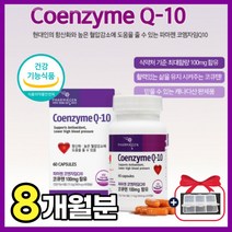 큐엠자인 Q10 100 mg 맥스 코엔자임 큐텐 코엠자인 큐 텐 코앤자임 Q 10 텐 고 높은 혈압 항산화 코엔자인 큐텐 쿠 고 큐텐 큐템 단일 제품 코에자임 Q텐 건강 영양제 정, 6O캡슐 x 4세트 (8개월분), 4세트