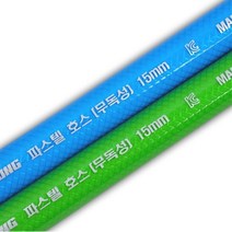 분무용 KS인증 무독성 편조호스 파랑 15mm 50M 농사용 고성능, 1개