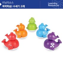 어린이 유아 놀이 학습 숫자 수세기 고래 2살 장난감 교구 유아수학교구 수개념