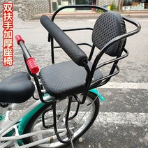 자전거뒷안장 유아안장 짐받이 자전거 어린이 좌석 캐노피 두꺼운 산악 자전거 안전 좌석 강화 된 후면 전, 한개옵션0