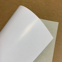 [마이문구] 마분지 300g 마닐라지 박스종이 두꺼운도화지, 4절-100매