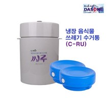 음식물냉장처리기 음식물쓰레기통 악취해방-씨루( C-RU)