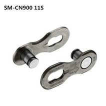 shimano cn900 11s missinglink road 산악 자전거 자전거 체인 누락 링크 11 speed magic for shimano 11s link, cn900 11s 쌍