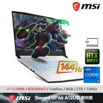 MSI GF시리즈 Sword GF66 A12UD / +마우스증정, Free DOS, 8GB, 2TB, 코어i7, 화이트