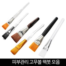 발롱뷰티 고무볼 팩붓 유리볼 해면볼 실리콘팩붓 피부관리미용 도구 재료 스파출라, 1개, 일회용팬티 100매 흰색