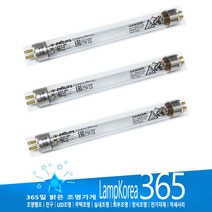 PHILIPS TUV 4W G4T5 UVC UV램프 자외선발산 살균램프 형광램프