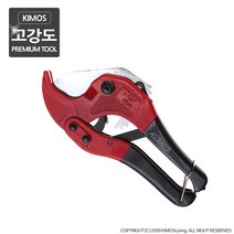 (KIMOS)PVC파이프갓다(42mm) 수공구 절단기 갓다 공구, 1개