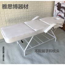 리프트 미용 의자 업소용 눈썹 문신 침대 피부 관리 속눈썹 체어, 화이트