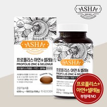 아샤 프로폴리스 아연 앤 셀레늄, 180정, 1개