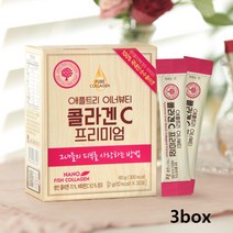 애플트리 이너뷰티 콜라겐C 저분자콜라겐 펩타이드 피쉬콜라겐 비타민C 어린콜라겐 먹는콜라겐 가루, 3box