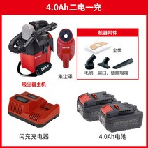 DEVON 충전식 진공 청소기 그라인더 뿌렉카 먼지톱밥, 4.0Ah 보조 플래시 충전