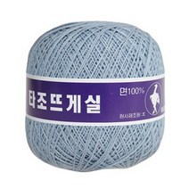 구정(타조)뜨개실 20수(1볼) 면100% 레이스 코바늘실, 306번 하늘