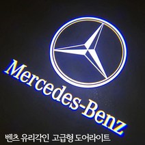 벤츠 4K 유리각인 무변색 도어라이트 A B C E GLA GLB GLC GLE GLS, 06.월계수
