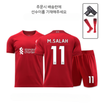 22-23 리버풀 유니폼 살라 반다이크 아놀드 디아즈 올선수 홈 어웨이