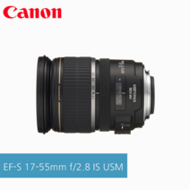 EF-S 17-55mm F2.8 IS USM