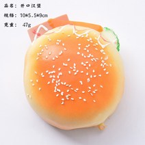 햄버거 핫도그 빵 미니어처 주문제작 가능, M-01