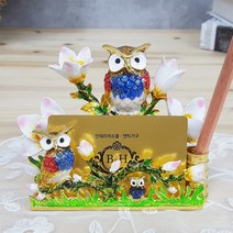 BnH 백합 부엉이 디자인 명함꽂이 메모 정리함 8845, 단품