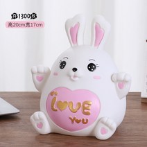 2023년 딸기든 토끼 저금통 토끼해 계묘년 캐릭터 인테리어 소품 새해선물, 해피래빗[흰색] 접근 가능
