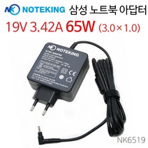 삼성 삼성전자 노트북9 Always NT901X5T 전원 어댑터 충전기 19V 3.42A 65W 외경 3.0mm