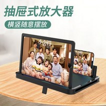 핸드폰거치대 가로세로 통용 200 인치 스크린 증폭기 초고화질 24 K 저항 블루레이 눈보호 풀 4537386252, 레드 _블루투스 음향, 99 인치 (가로세로 사용 가능한 /