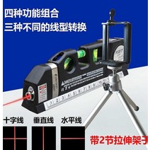 레이저수평자 줄자 다기능레이저수평기 적외선 미터가있는 눈금자 다목적 라인 미터 물병, 03 레이저 레벨 + 배터리 보내기 + 브래킷 f, 1개