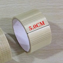 패러글라이딩장비무료 배송 연 액세서리 수리 전문 바람 접착 테이프 패러글라이딩 방패 장난감, 02 5cm x 5m