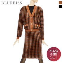 [블루레이스] 하운드체크가디건+H라인스커트SET_BKW1KC4561