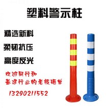 적색70 중앙분리봉 PU탄력주 차단로 말뚝 가드레일 테이퍼 반사충돌방지주 교통시설 바리케이드, 붉은색