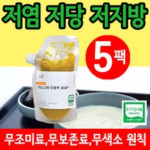 저염 저당 저지방 당뇨영양식 식단 환자식배달 간식 암환자, 5팩