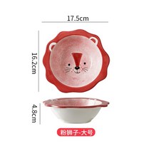 귀여운 캐릭터 그릇 플레이트 세라믹 간식 그릇 디저트 브런치 샐러드 접시, 장난 꾸러기 사자 - 큰 그릇 - 핑크