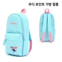 초등 남아 여아 필통 신학기필통파우치 디즈니 포인트가방필통 파우치형, (DS0164) 주디포인트가방필통