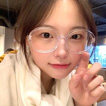 큰 빅 오버사이즈 남자 여자 원형 동그리 투명 호피 패션 뿔테 안경테