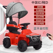 리모컨조정 미니 자동차 저소음 푸쉬카 붕붕카 캐노피 촬영소품 새해선물, 차이나 레드 전동형+핸드밀이+차양막+리모컨