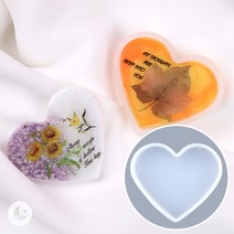 하트 몰드 레진 아트 공예 재료 RM026