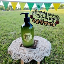 악건성 천연 바디워시 모공각화 어린선 속건조 고보습 아기 유아 연약한 피부 등드름 약산성 ph5.5 식물성 천연 수제 로운천연비누, 1개