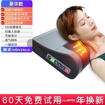 목에좋은경추베개 코골이방지베개 6인 1 지능형 마사지 베개 에어백 조정 뒷 목 경부 다기능 전신 허리, 01 Luxury style