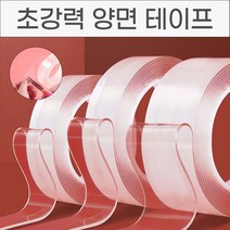 놀자리빙 초강력 양면테이프 폭 3cm 투명 나노 방수 양면 테이프 틈새차단 곰팡이방지, No 01.초강력 양면테이프 1mmX3cmX1m