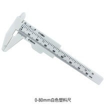디지털마이크로미터 외경마이크로미터 내경 스탠드 150mm 버니어 캘리퍼스 조리개 깊이 직경 DIY 측정 도구 미니 슬라이딩 게이지 눈금자 마이크로 미터, 06 White 0-100mm