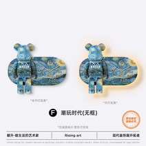 곰돌이 벽시계 거실 캐릭터 귀여운 디자인 소품 벽걸이시계, 크리 에이 티브 크리스탈 도자기 공예 표면 (램프 제외, 타이드플레이타임즈F