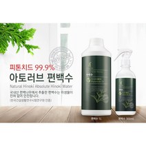 아토러브 편백수 300ml / 100ml (아토피성 피부 개선 집먼지 진드기 제거 탈취 면역력 개선 두피마사지 디톡스) + 사은품 : 콜라겐 폼 클렌징 130ml, 1000ml