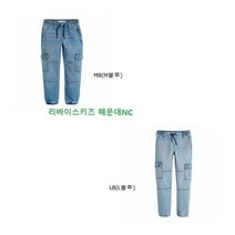 이랜드 [리바이스키즈][리바이스키즈] V231PT352P - 데님카고조거_해운대점