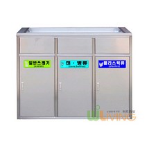 사각스텐휴지통 (상단모래함 내통포함) 3칸식(60L)